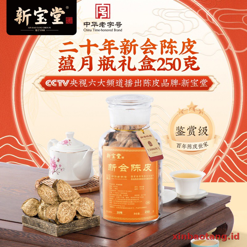 Xinbaotang Chenpi Kering 20 Tahun Gift Box 250g - Gambar 2