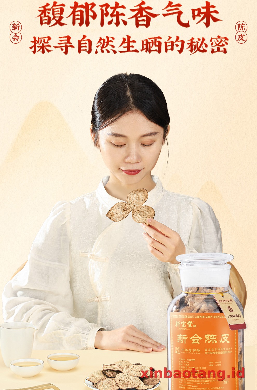 Xinbaotang Chenpi Kering 20 Tahun Gift Box 250g