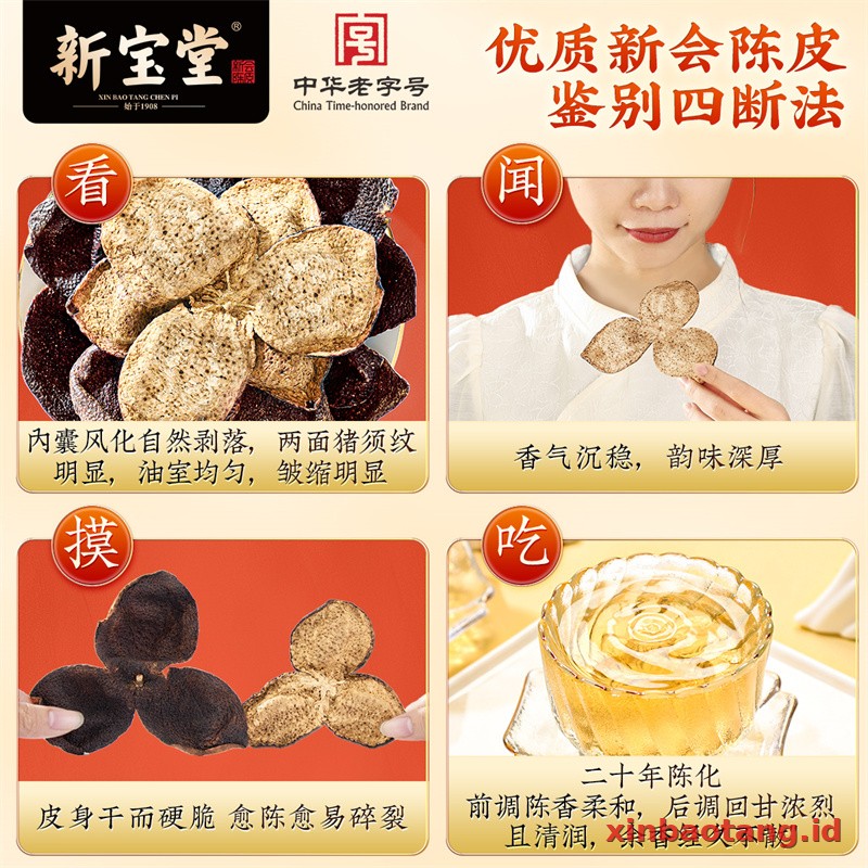 Xinbaotang Chenpi Kering 20 Tahun Gift Box 250g - Gambar 4