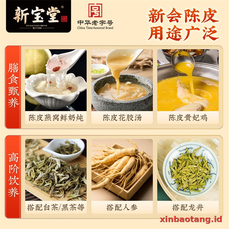 Xinbaotang Chenpi Kering 20 Tahun Gift Box 250g - Gambar 5