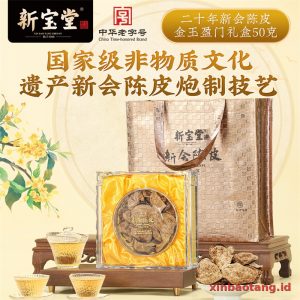 Xinbaotang Chenpi Kering 20 Tahun Gift Box 50g