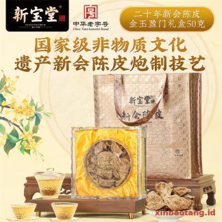Xinbaotang Chenpi Kering 20 Tahun Gift Box 50g