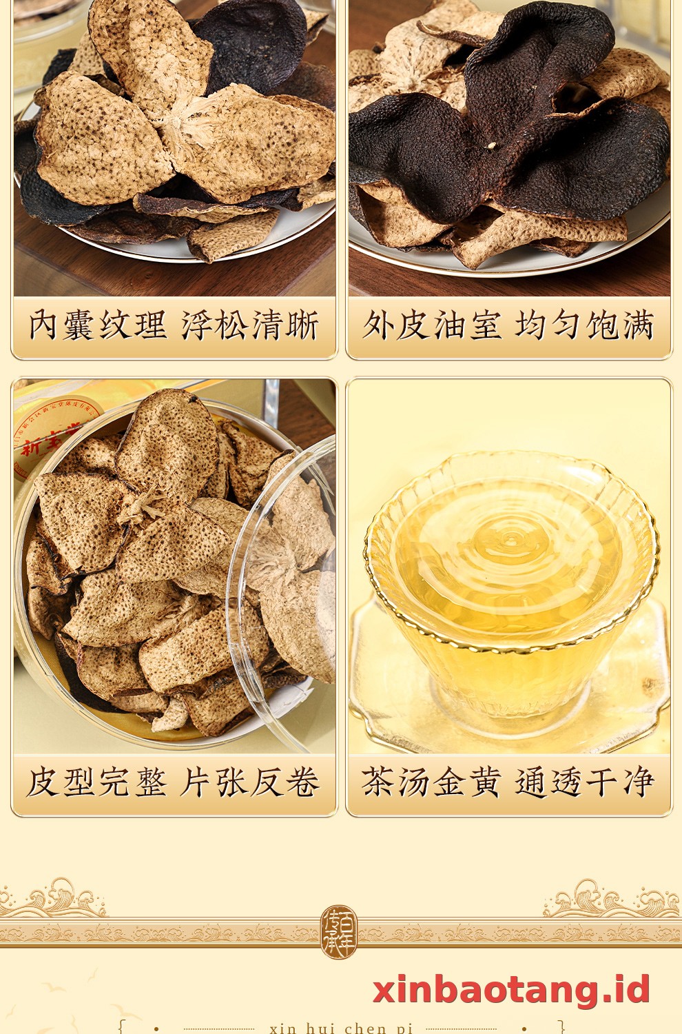 Xinbaotang Chenpi Kering 20 Tahun Gift Box 50g