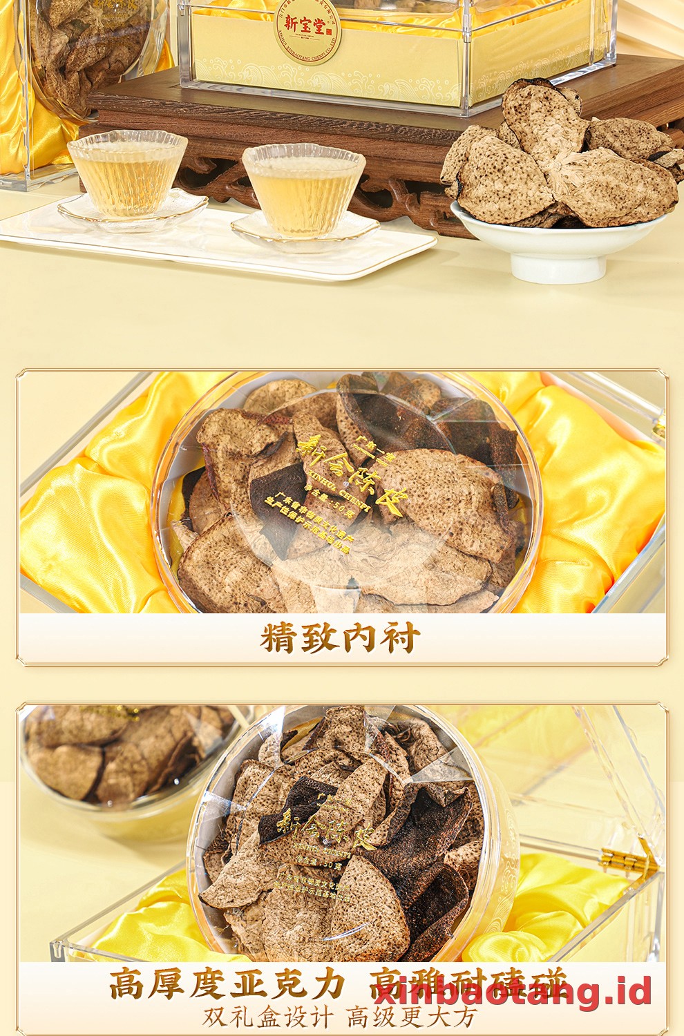 Xinbaotang Chenpi Kering 20 Tahun Gift Box 50g