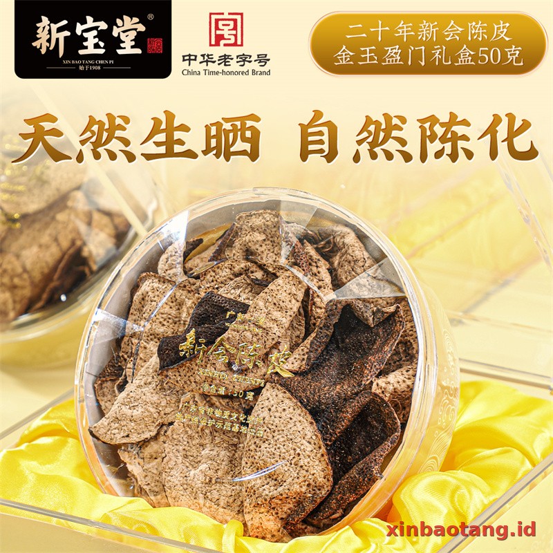 Xinbaotang Chenpi Kering 20 Tahun Gift Box 50g - Gambar 3