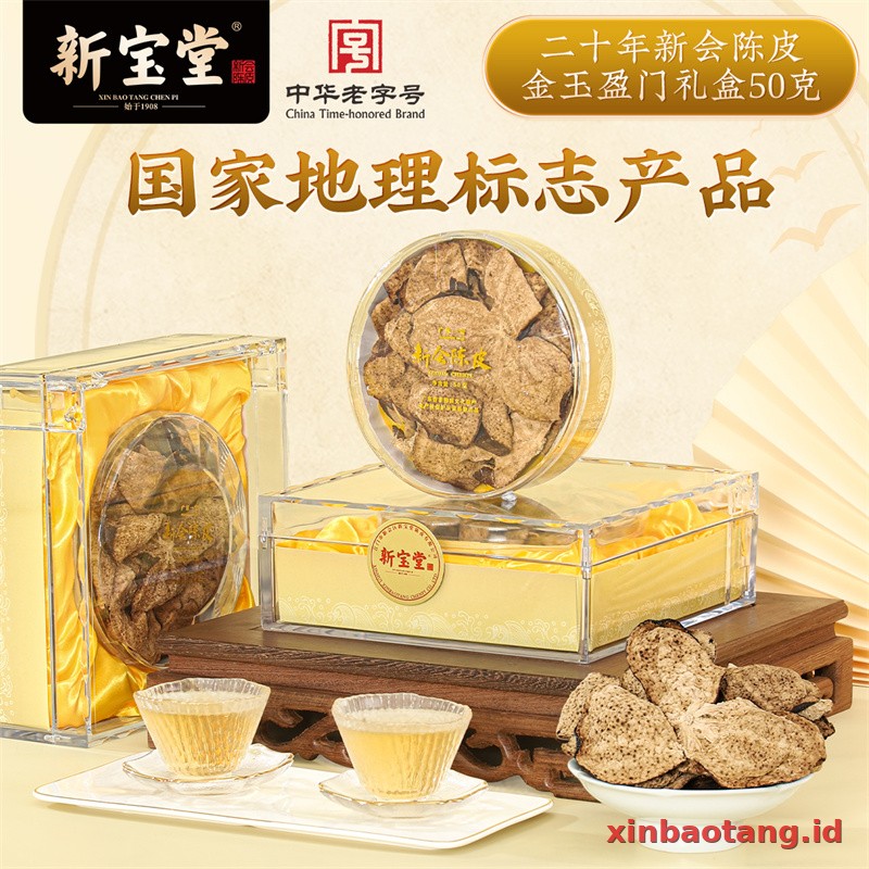 Xinbaotang Chenpi Kering 20 Tahun Gift Box 50g - Gambar 4
