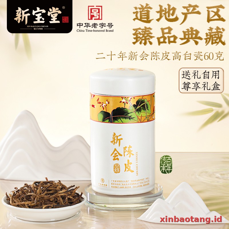 Xinbaotang Chenpi Kering 20 Tahun Porselen Putih 60g