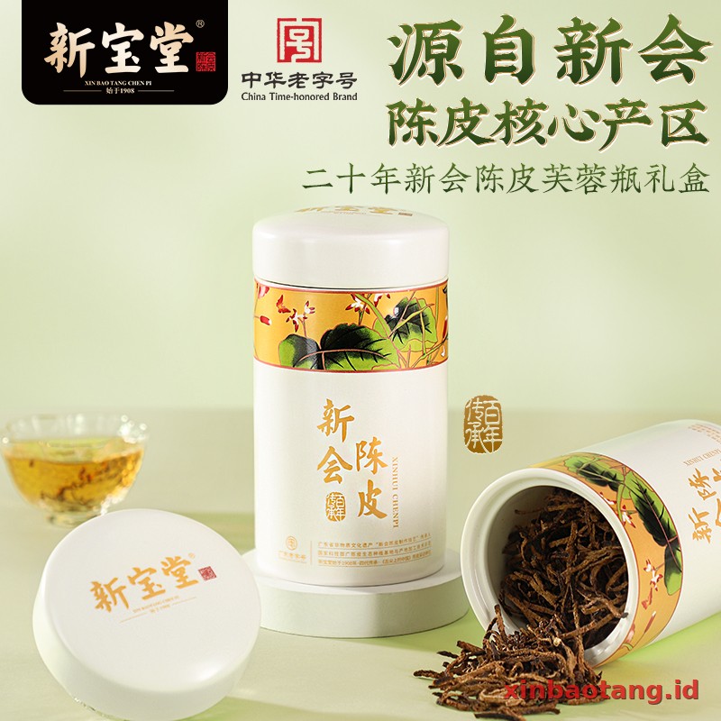 Xinbaotang Chenpi Kering 20 Tahun Porselen Putih 60g - Gambar 2