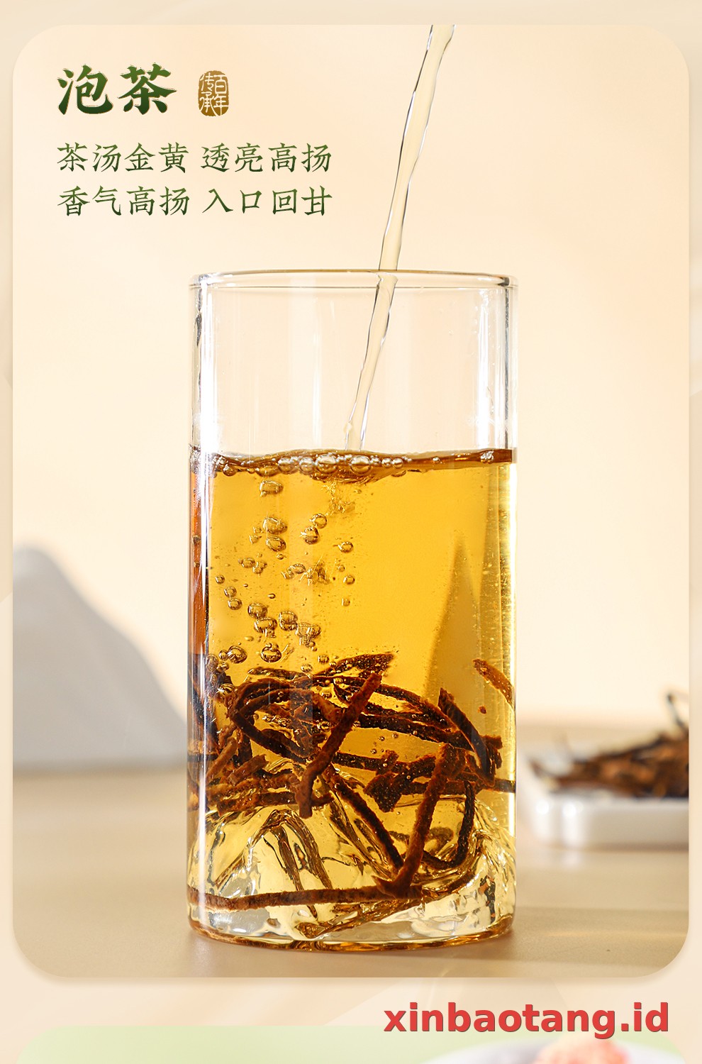 Xinbaotang Chenpi Kering 20 Tahun Porselen Putih 60g
