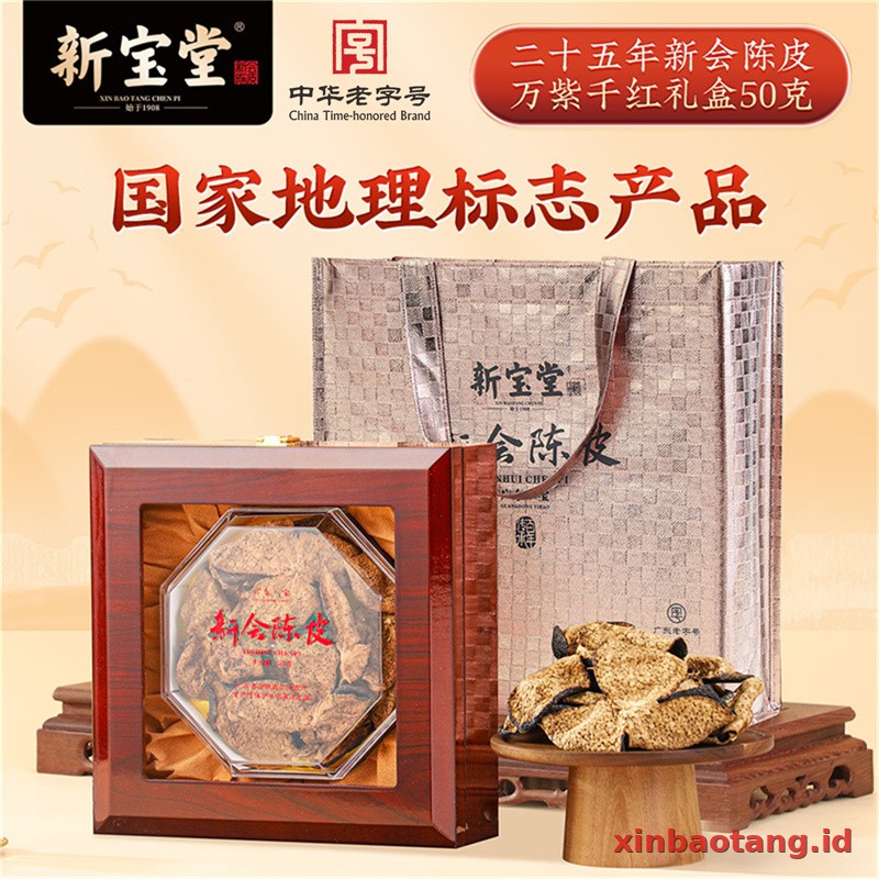 Xinbaotang Chenpi Kering 25 Tahun Gift Box 50g