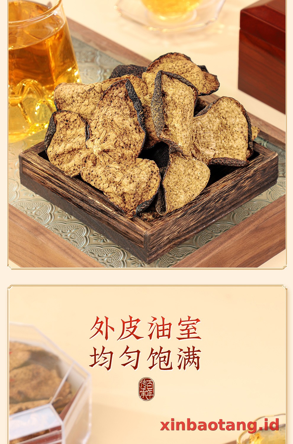 Xinbaotang Chenpi Kering 25 Tahun Gift Box 50g