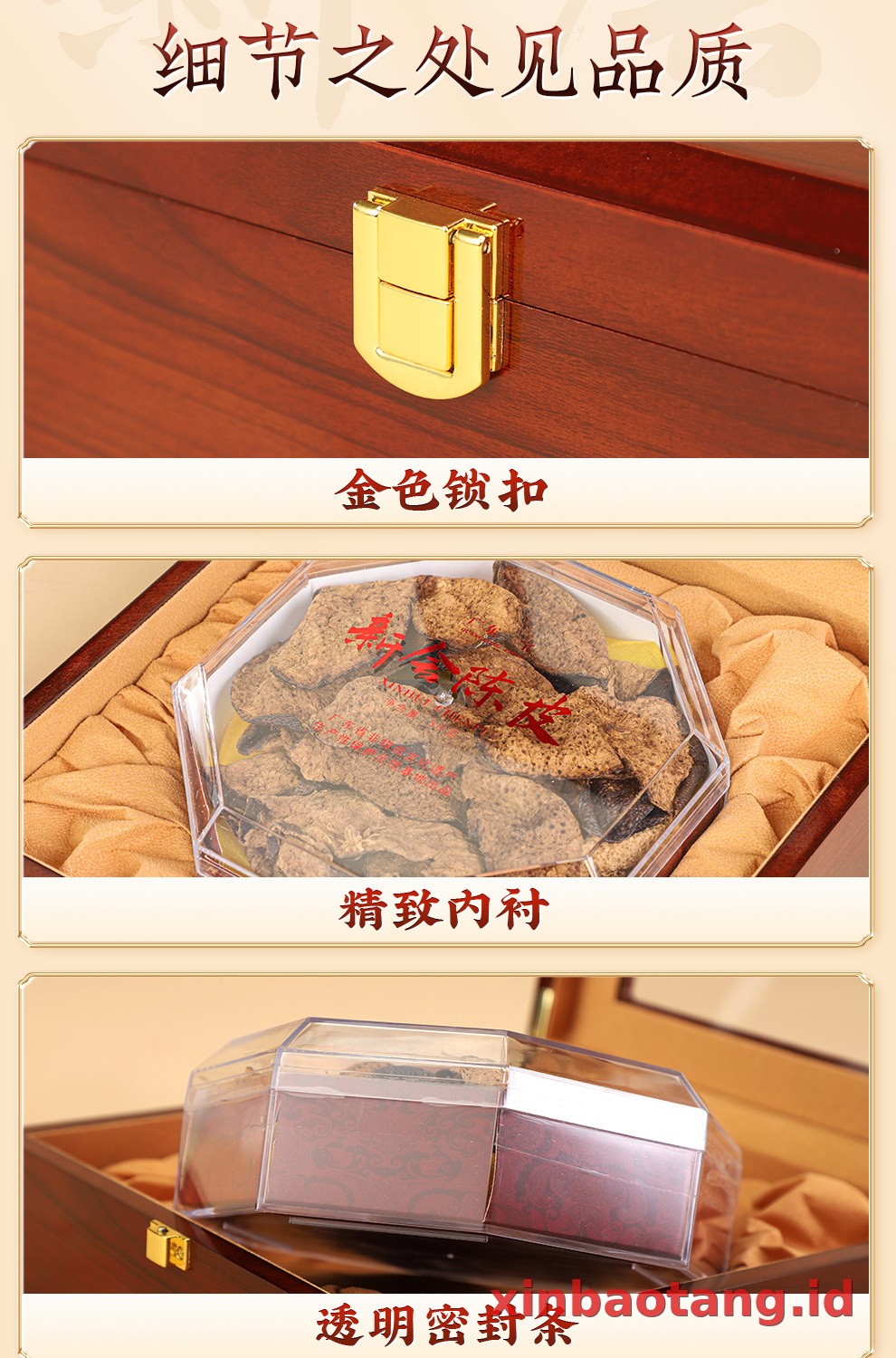 Xinbaotang Chenpi Kering 25 Tahun Gift Box 50g