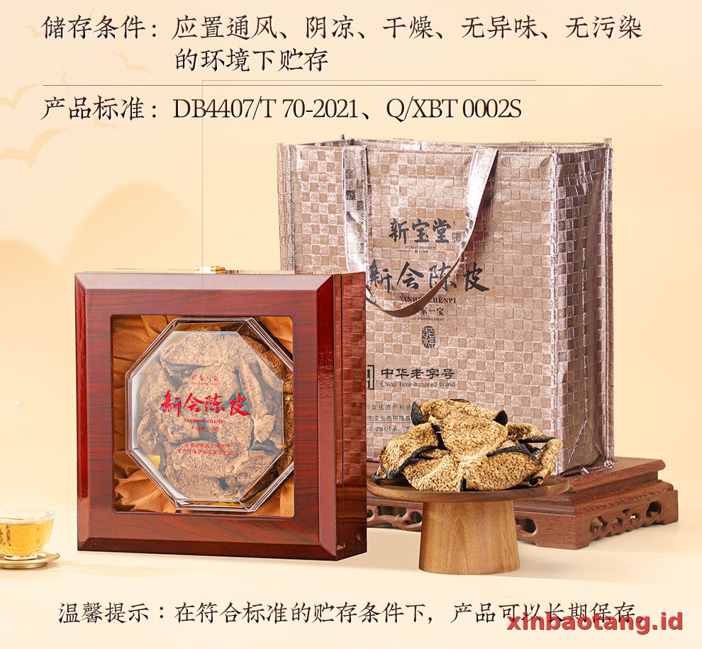 Xinbaotang Chenpi Kering 25 Tahun Gift Box 50g