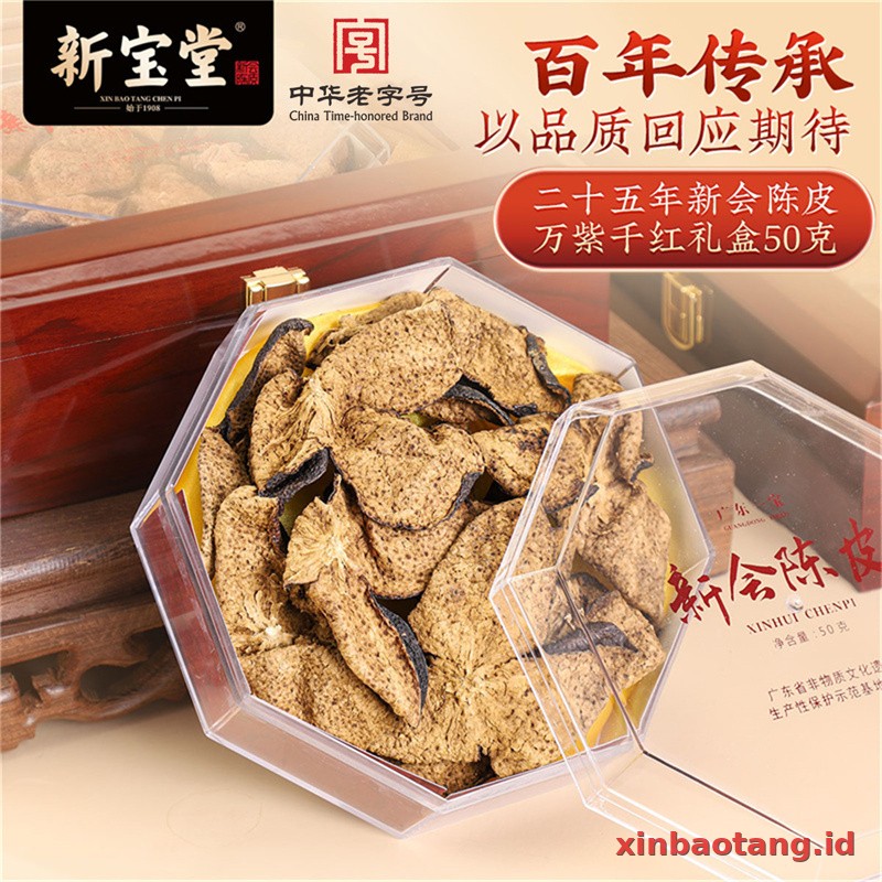 Xinbaotang Chenpi Kering 25 Tahun Gift Box 50g - Gambar 5