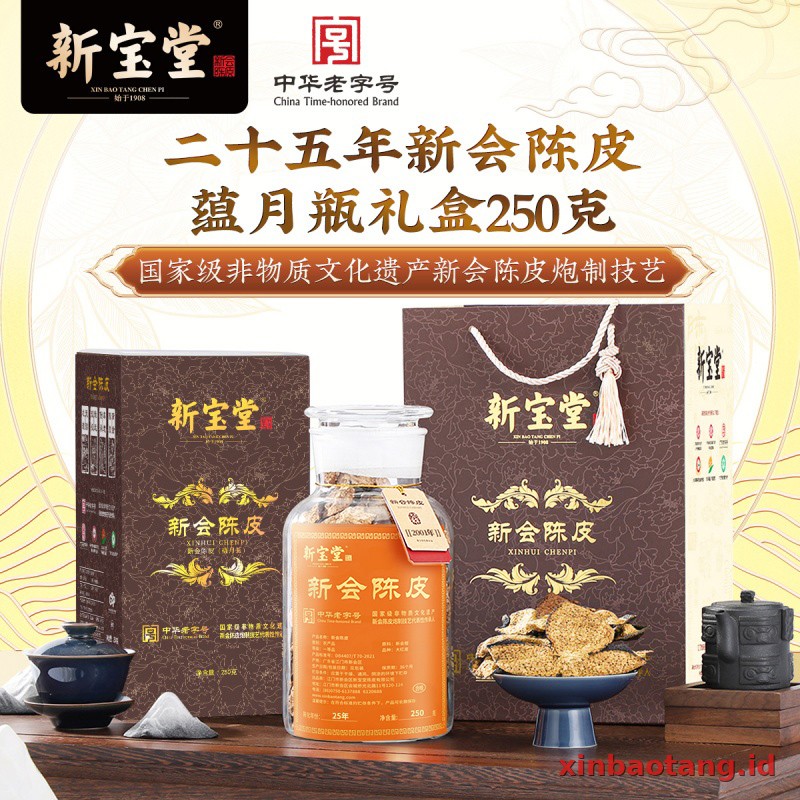 Xinbaotang Chenpi Kering 25 Tahun Gift Box 250g