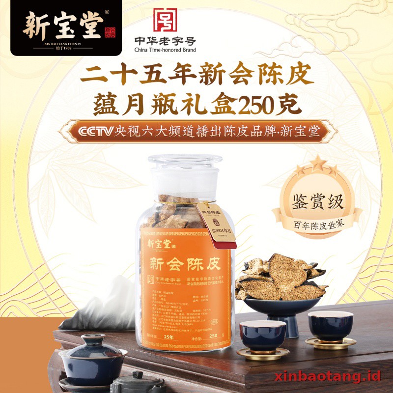 Xinbaotang Chenpi Kering 25 Tahun Gift Box 250g - Gambar 2