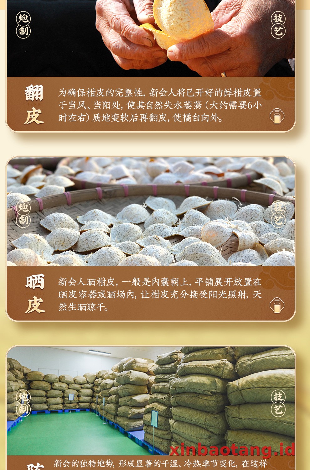 Xinbaotang Chenpi Kering 25 Tahun Gift Box 250g