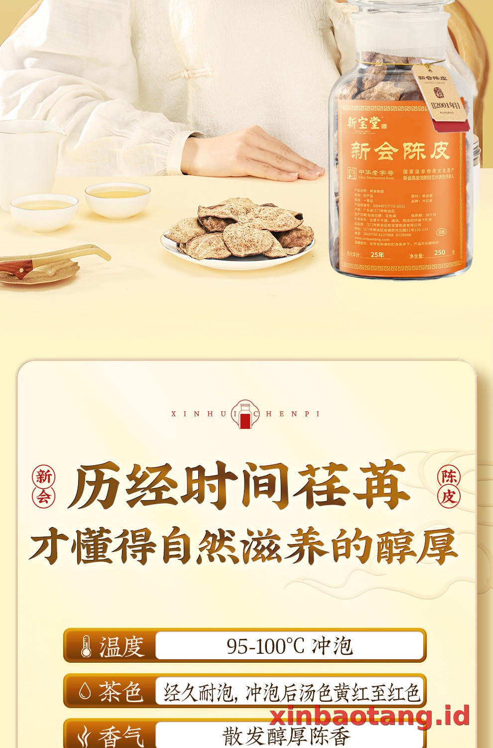 Xinbaotang Chenpi Kering 25 Tahun Gift Box 250g