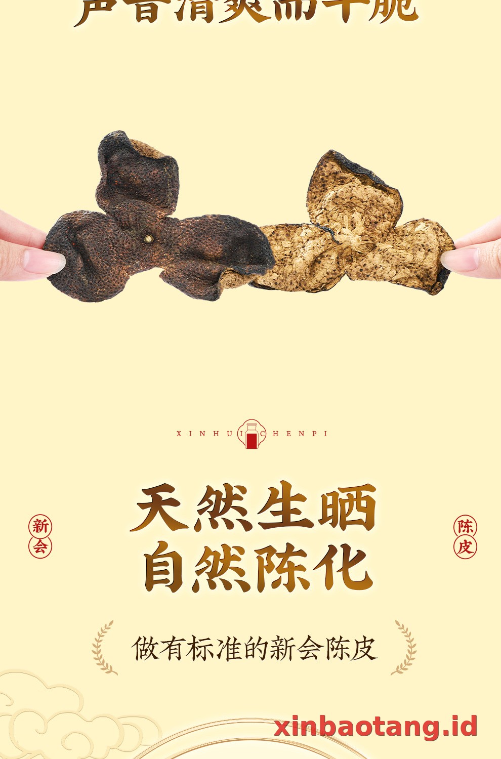 Xinbaotang Chenpi Kering 25 Tahun Gift Box 250g