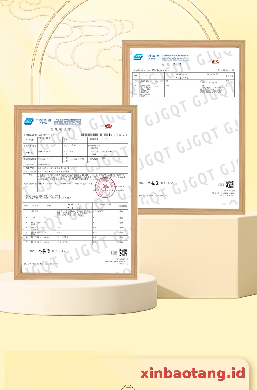 Xinbaotang Chenpi Kering 25 Tahun Gift Box 250g