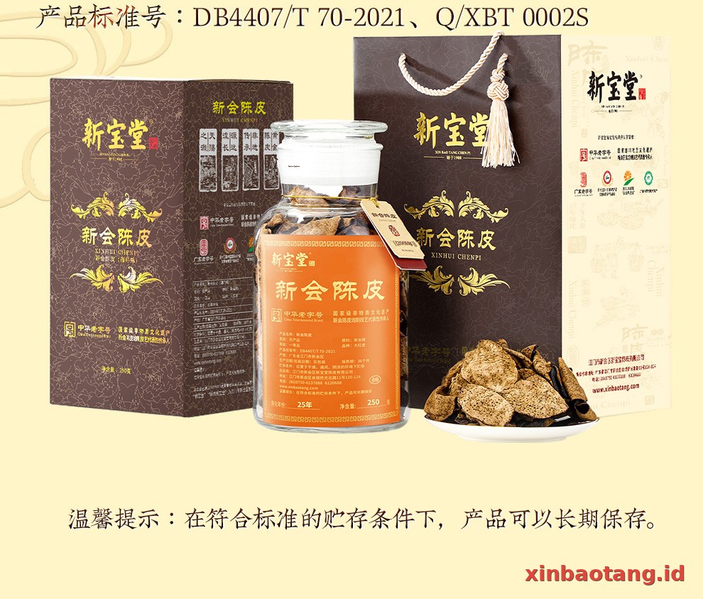 Xinbaotang Chenpi Kering 25 Tahun Gift Box 250g