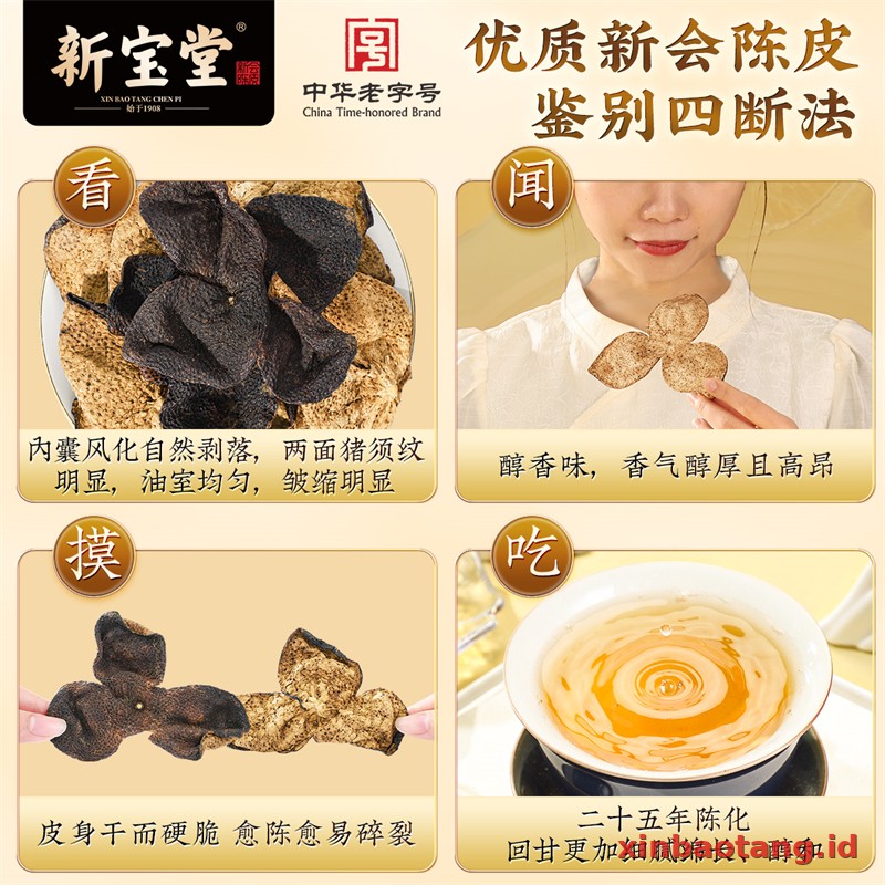 Xinbaotang Chenpi Kering 25 Tahun Gift Box 250g - Gambar 4