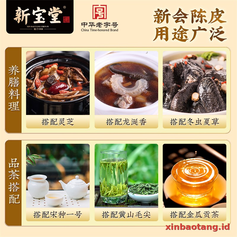 Xinbaotang Chenpi Kering 25 Tahun Gift Box 250g - Gambar 5