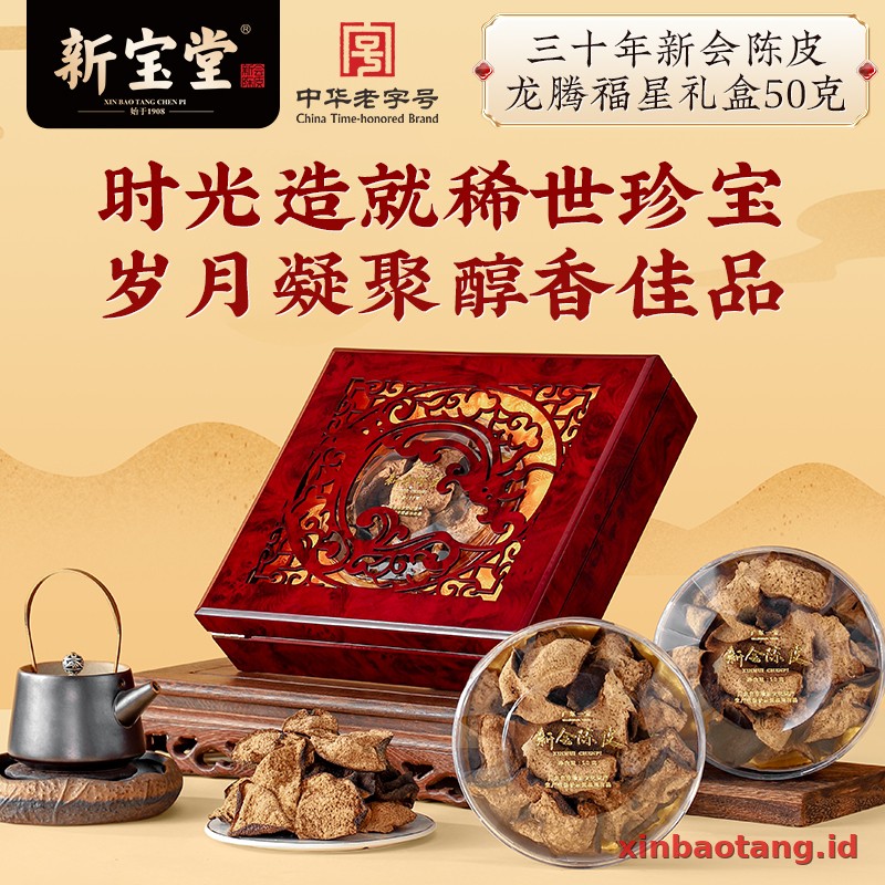 Xinbaotang Chenpi Kering 30 Tahun Gift Box 50g - Gambar 2