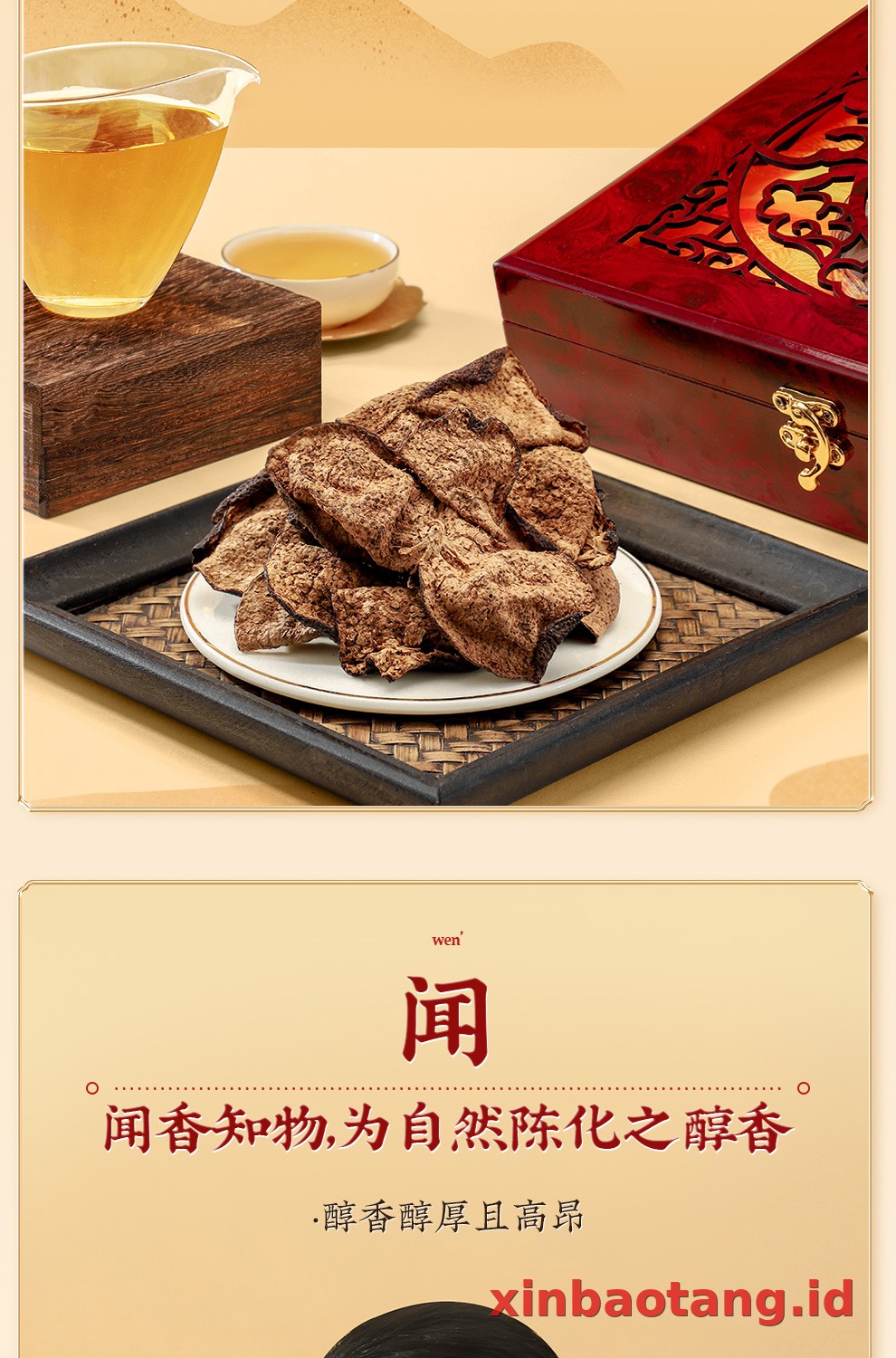 Xinbaotang Chenpi Kering 30 Tahun Gift Box 50g