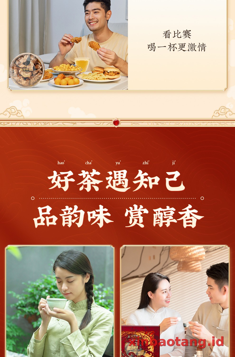 Xinbaotang Chenpi Kering 30 Tahun Gift Box 50g