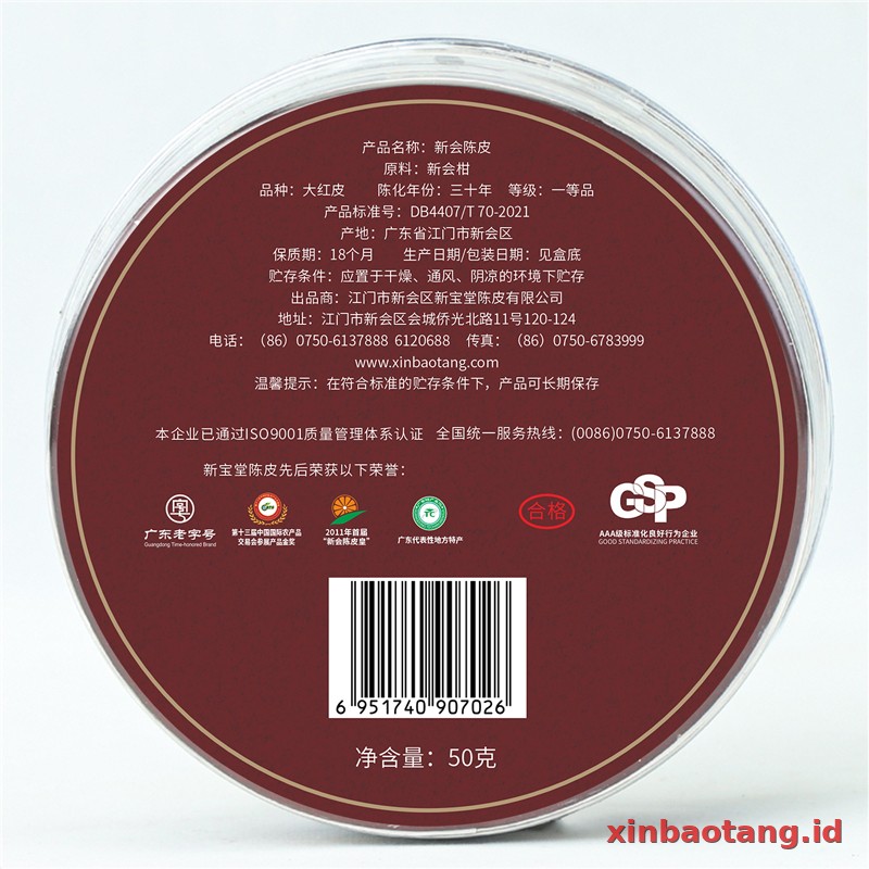 Xinbaotang Chenpi Kering 30 Tahun Gift Box 50g - Gambar 7