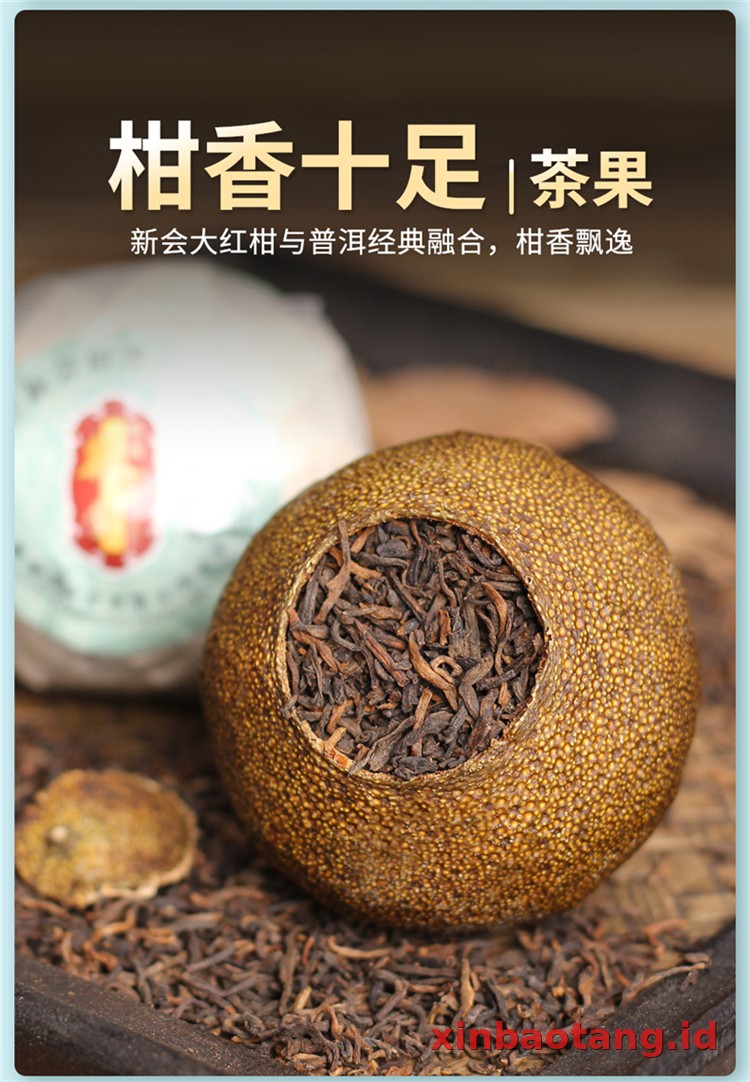 Xinbaotang Ganpu Teh Da Hong Gan 38g