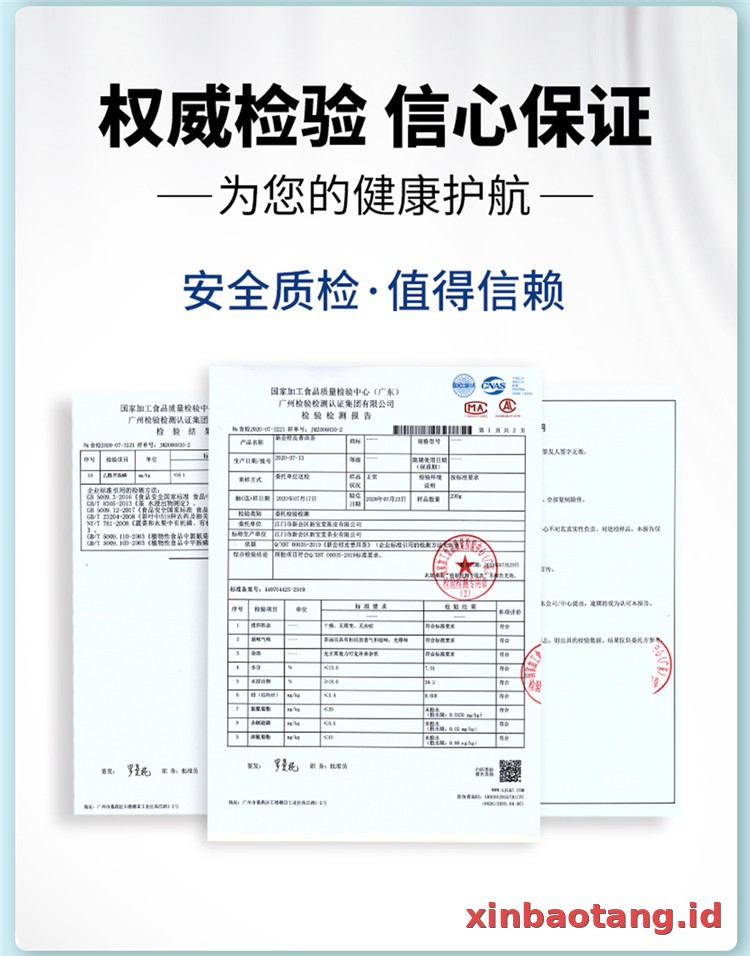 Xinbaotang Ganpu Teh Da Hong Gan 38g