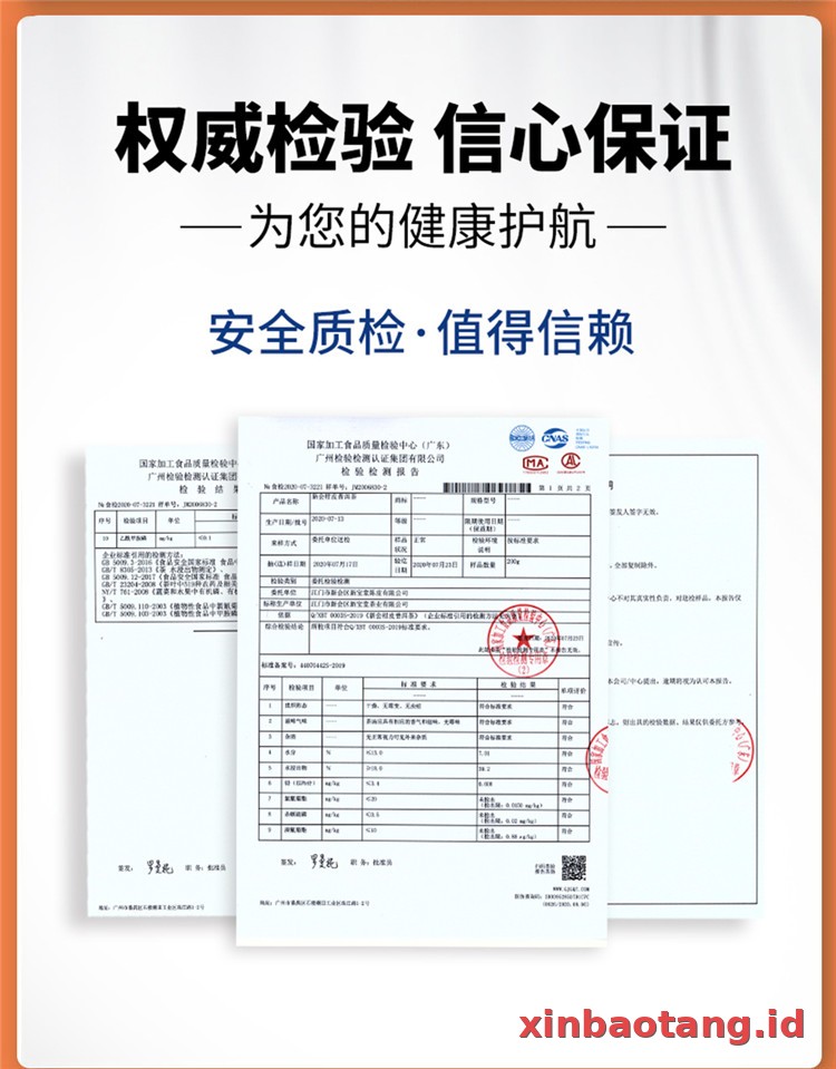 Xinbaotang Ganpu Teh Da Hong Gan 35g