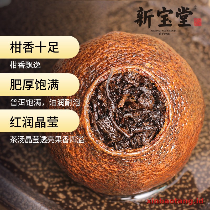 Xinbaotang Ganpu Teh Da Hong Gan 35g - Gambar 3