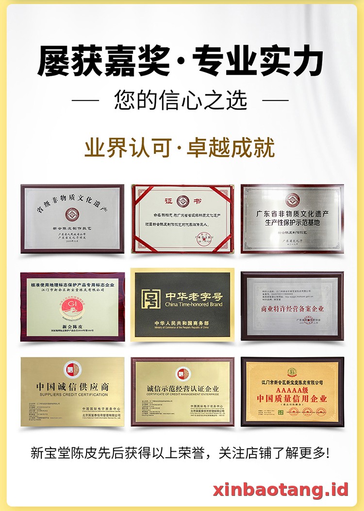 Xinbaotang Ganpu Teh Da Hong Gan 30g