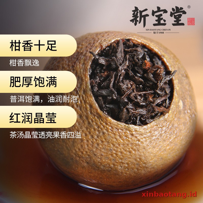 Xinbaotang Ganpu Teh Da Hong Gan 30g - Gambar 3