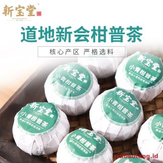Xinbaotang Ganpu Teh Qing Pi Muda 15g