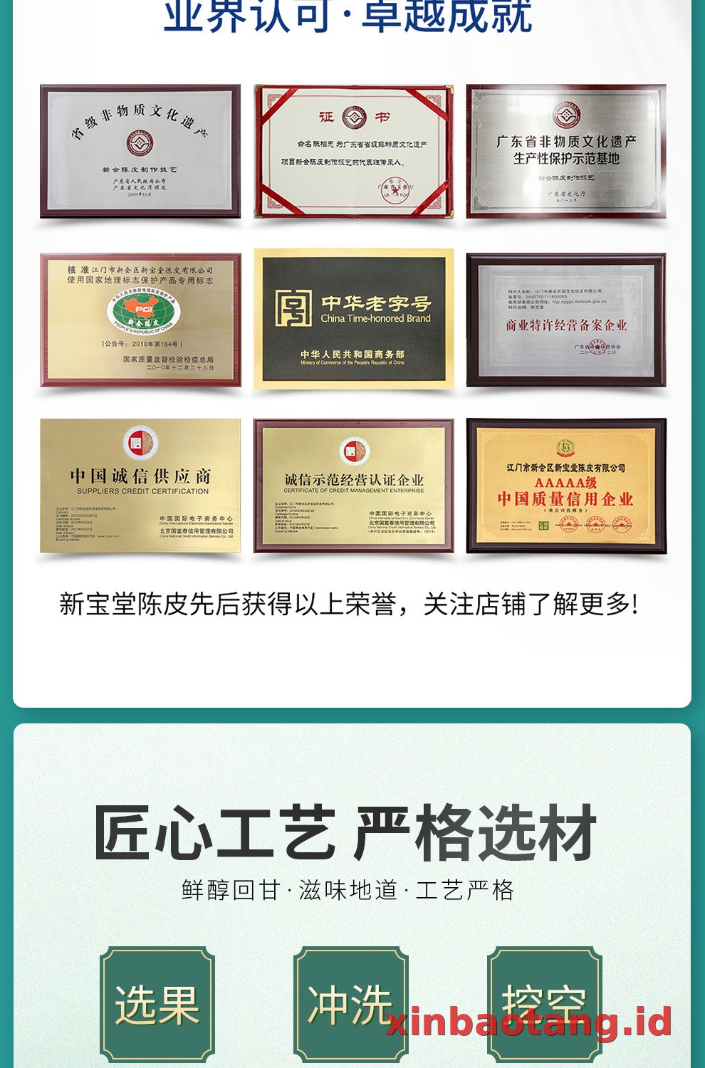 Xinbaotang Ganpu Teh Qing Pi Muda 15g