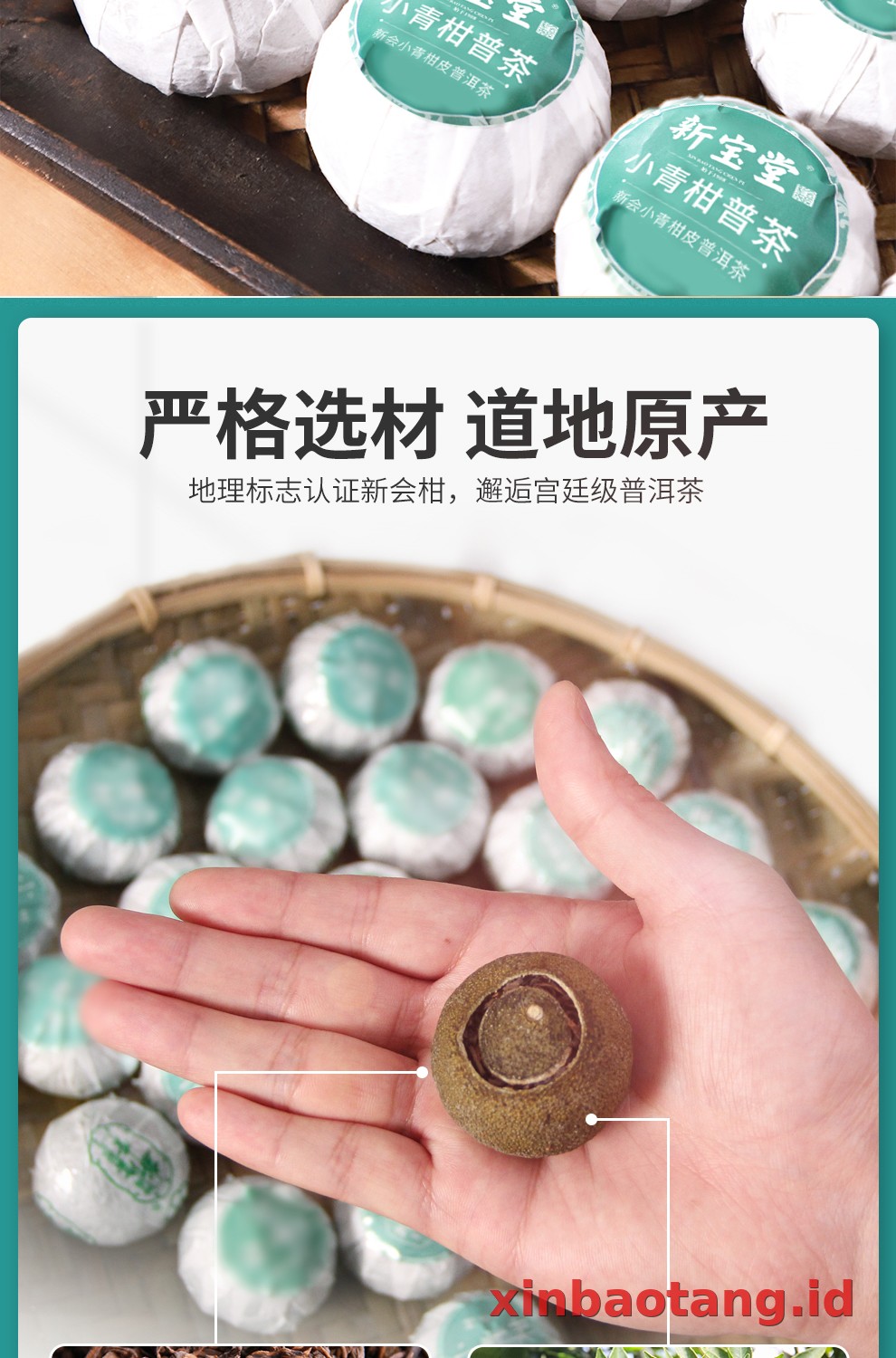 Xinbaotang Ganpu Teh Qing Pi Muda 15g