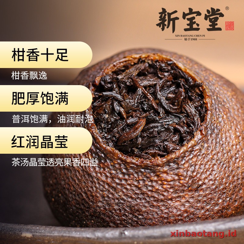 Xinbaotang Ganpu Teh Pu-erh 30g - Gambar 3