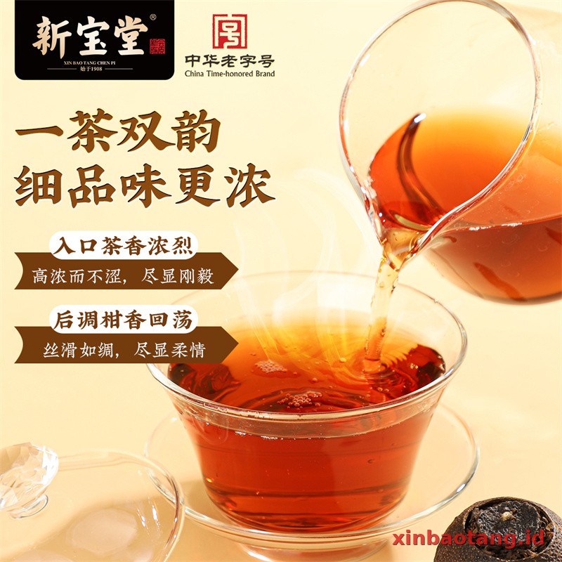 Xinbaotang Ganpu Teh Pu-erh Gift Box 200g - Gambar 4