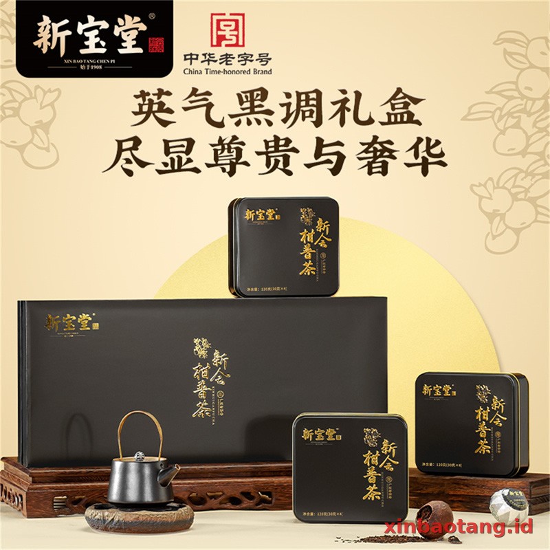 Xinbaotang Ganpu Teh Da Hong Gan Gift Box 360g - Gambar 2