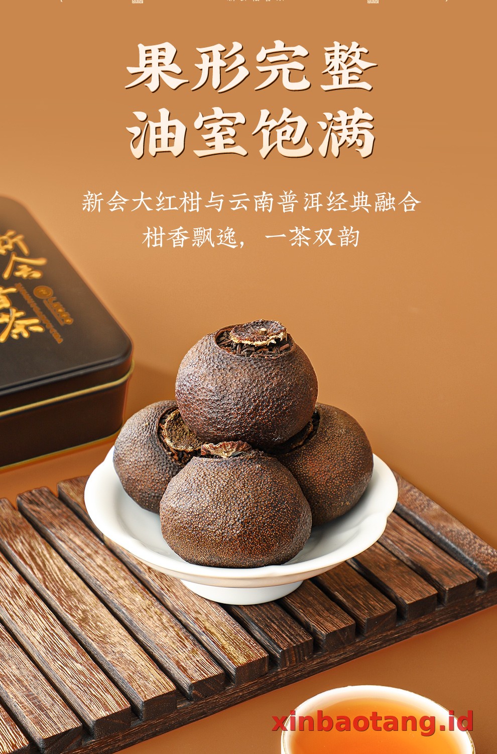 Xinbaotang Ganpu Teh Da Hong Gan Gift Box 360g