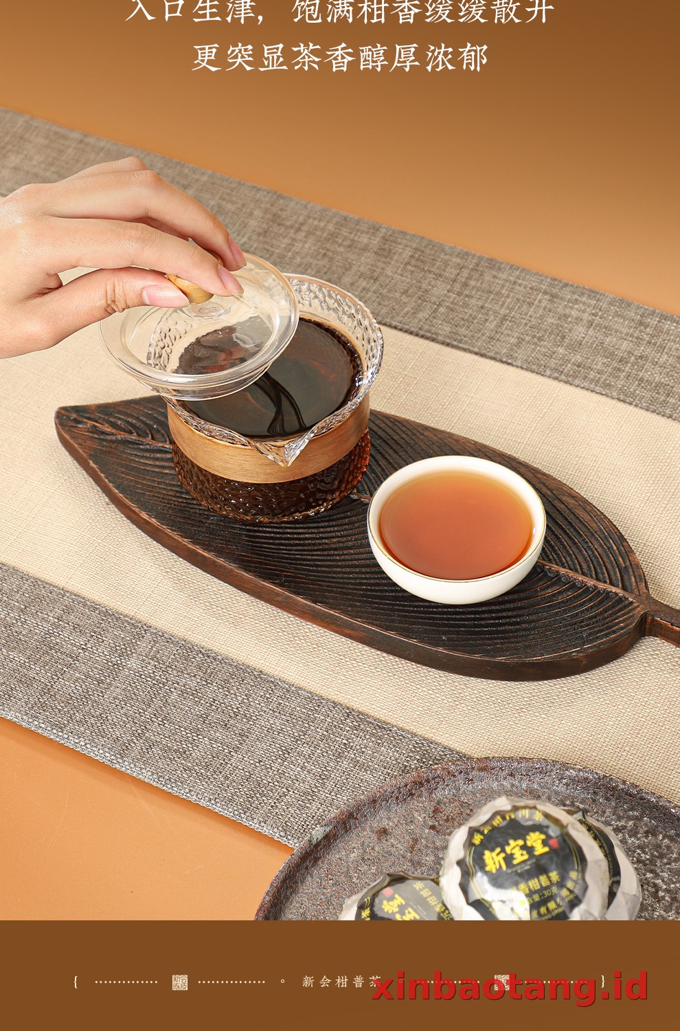 Xinbaotang Ganpu Teh Da Hong Gan Gift Box 360g