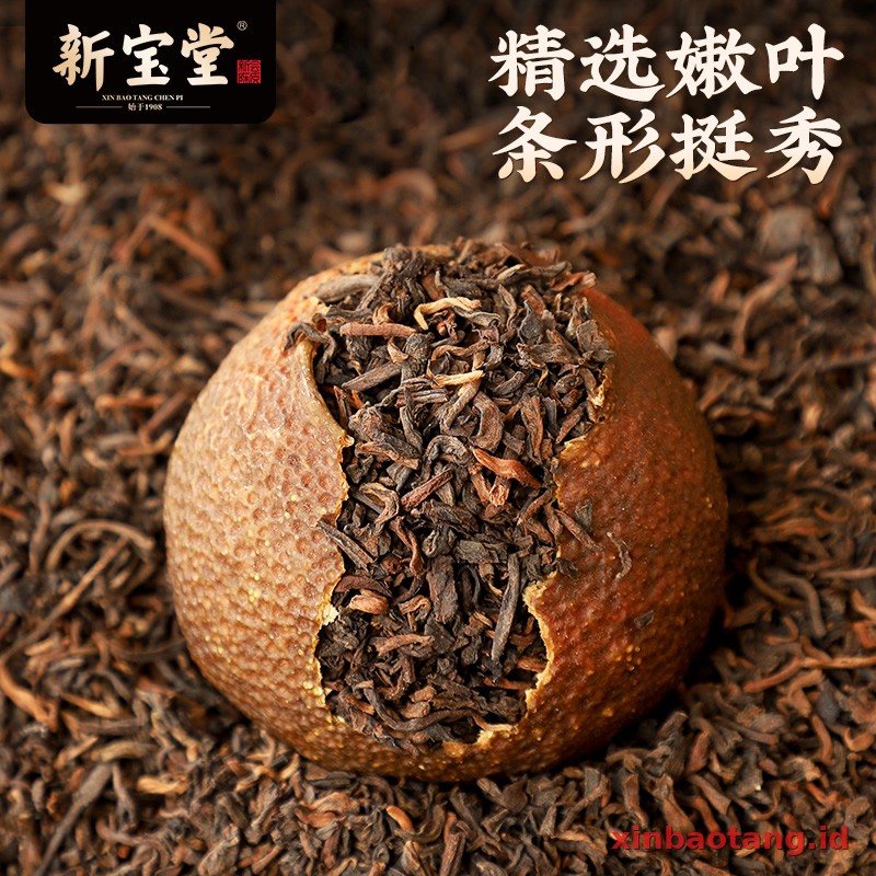 Xinbaotang Ganpu Teh Da Hong Gan Gift Box 360g - Gambar 5