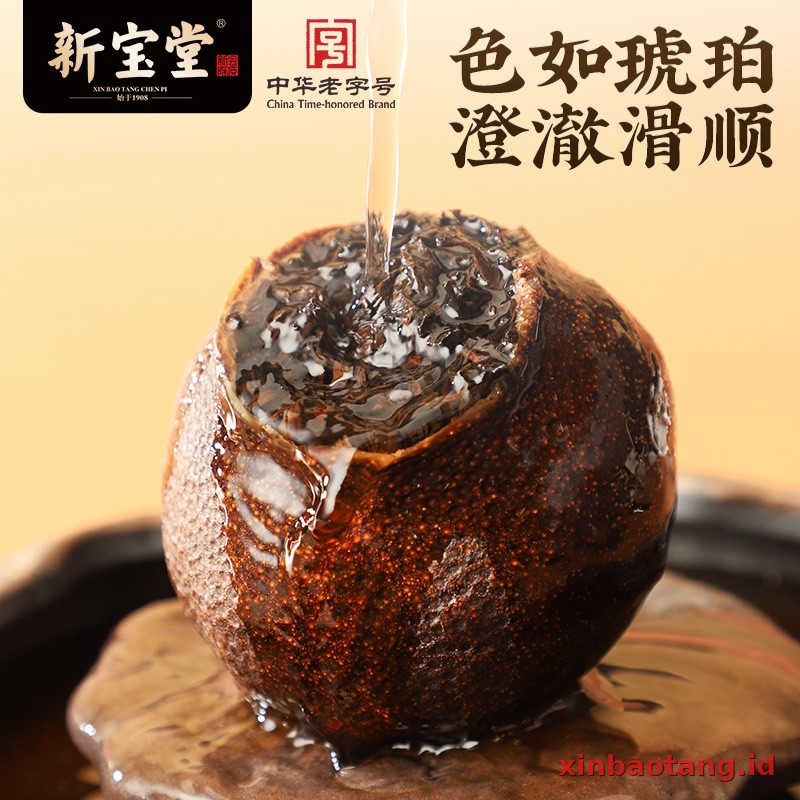 Xinbaotang Ganpu Teh Da Hong Gan Gift Box 360g - Gambar 6