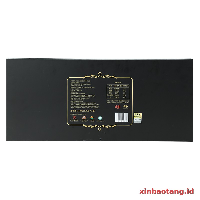 Xinbaotang Ganpu Teh Da Hong Gan Gift Box 360g - Gambar 8