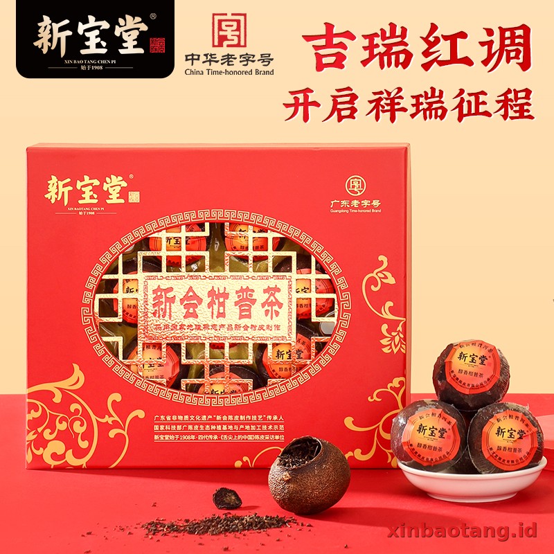 Xinbaotang Ganpu Teh Pu-erh Gift Box 180g - Gambar 2