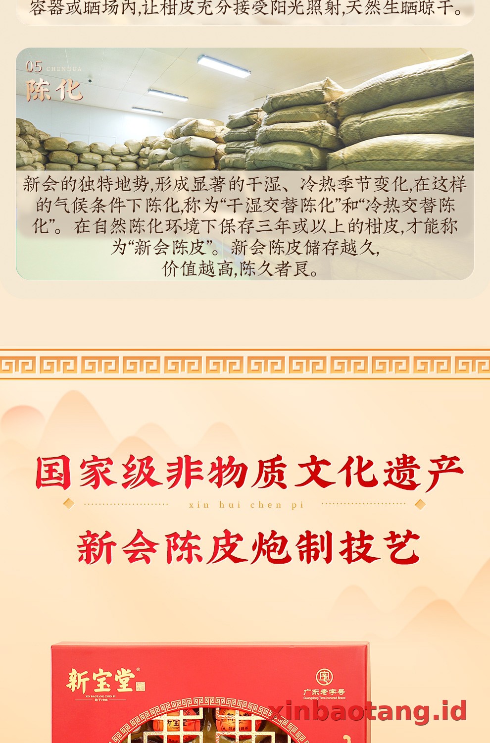 Xinbaotang Ganpu Teh Pu-erh Gift Box 180g